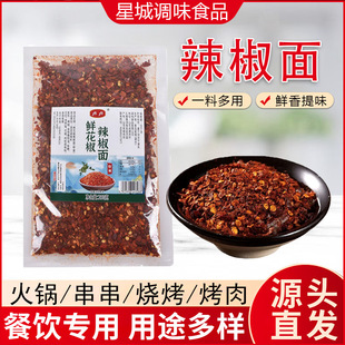 �R�R�r����������250g��偸ɵ�պˮ��������պˮ�r��������