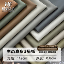 ���Sֱ�N������bPVC��r�мӺ��ˮ��ĥ�Ҿ�ɳ�lƤ�ﲼ�����BƤ