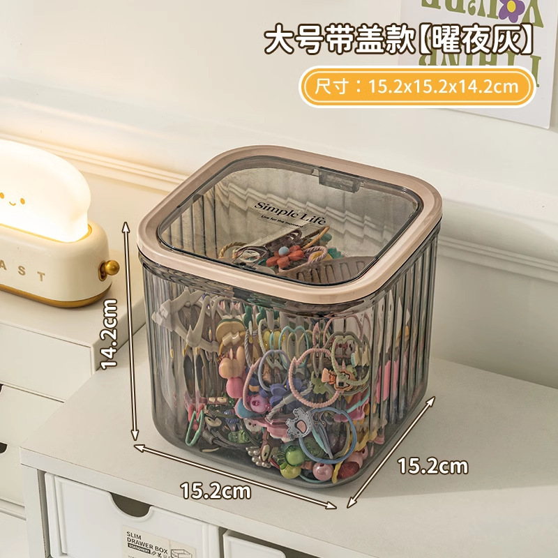 家用桌面垃圾桶带盖高颜值轻奢发饰头绳储物收纳盒化妆品整理盒|undefined