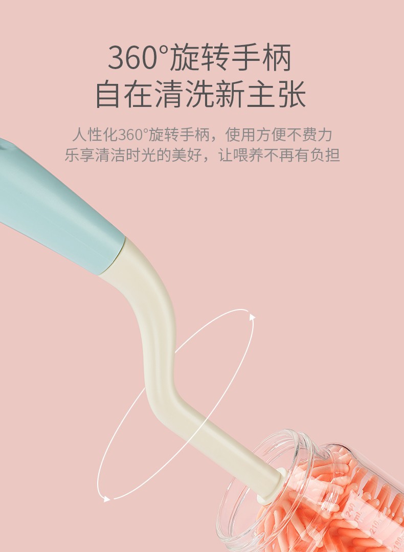 科巢 新生儿硅胶奶瓶清洁刷 巴布粉1套 婴儿专用 防霉奶嘴吸管刷 360度无死角清洁