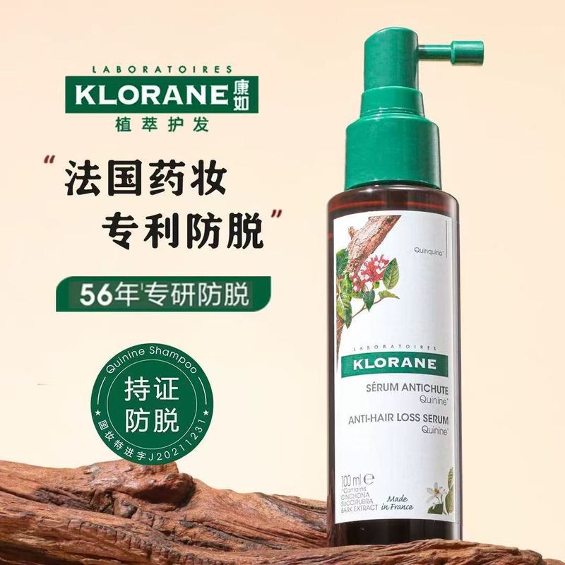 フランス Kangru キナ ピオニー シャンプー 400ml 強力な抗脱毛鎮静フケ防止オイルコントロール 400ml|undefined