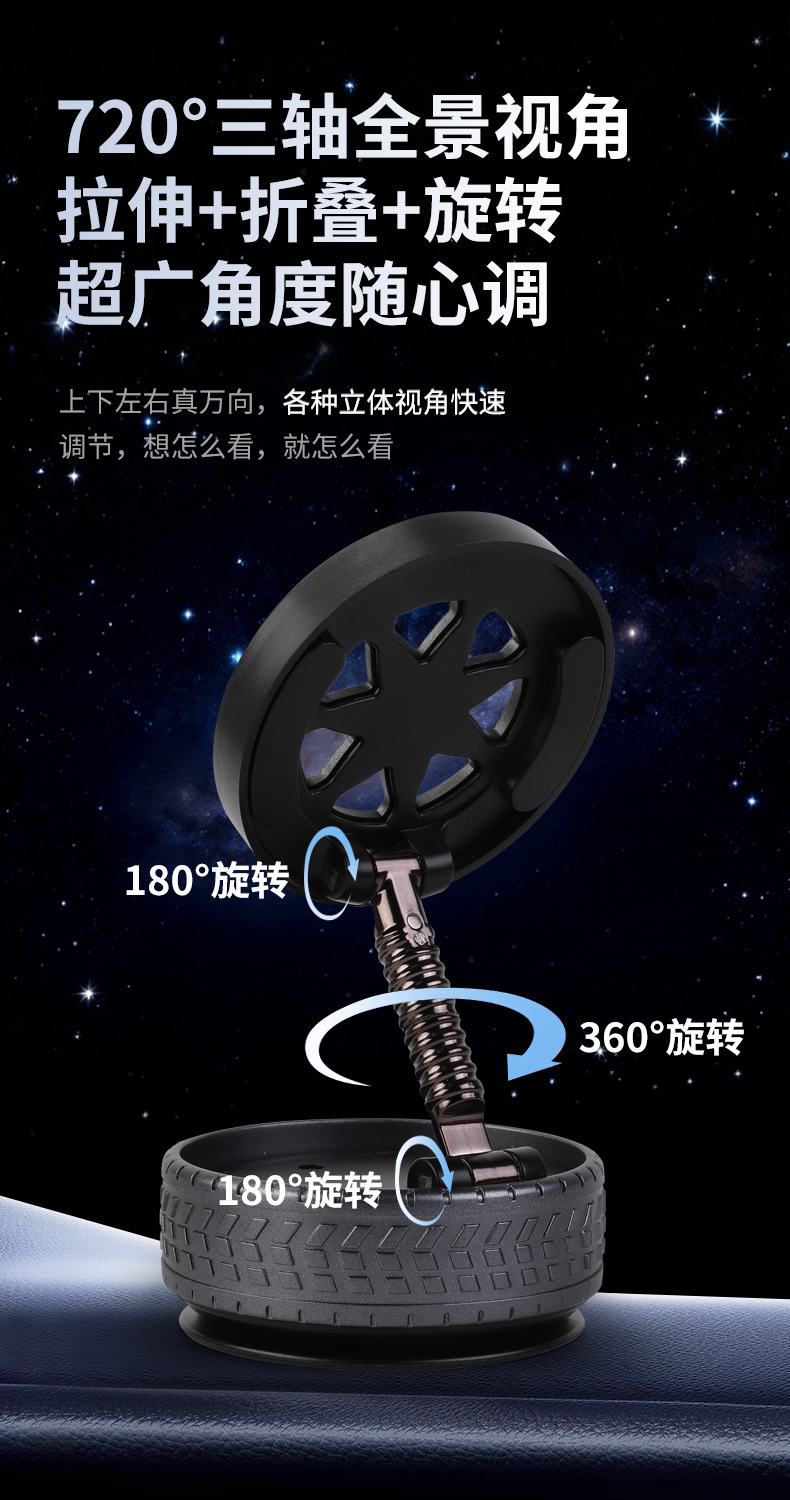 Car Mobile Phone Holder Magsaf Foldable Rotating Dashboard Vacuum Suction Cup Cross-Border Mobile Phone Navigation Magnetic Holder