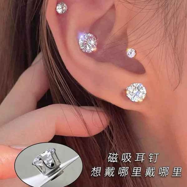 2025 New Popular Zircon Earrings Magnetic Ear Clips Without Piercing Design Niche High-End Magnet Earrings