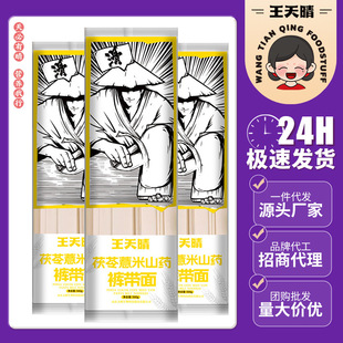 һ�����l��l ����������޲��ɽșѝ����500g�b ���� șʳͬԴ