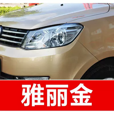 K01C31C32K02C51, a car touch-up — Avtomobil boya qələmləri - buy-one-get-two-1-coat-of-color-paint-1-coat-of-brightening-polish-plus-a-free-tool-kit-cleaning-cotton-and-brush-tips-yalikin