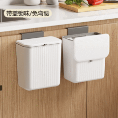 キッチン家庭用スライド式蓋壁掛けゴミ箱穴なし食器棚ドアトイレ調理器ゴミオフィス収納桶