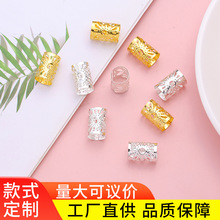 1000个/包 10*15长管铁铝材质假发脏辫接发环diy饰品配件厂家直供