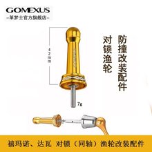 Gomexus���ʿ�_��Regal���i�~��݆��������ƽ����֧�θ��bƽ��U