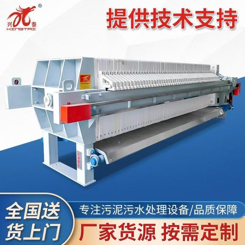 程控自动翻板压滤机