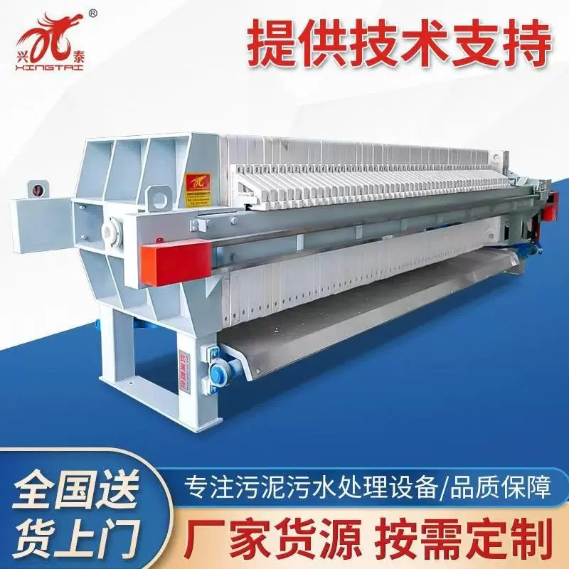 厂家供应压滤机 自动翻板一体型压滤机特点