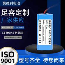 x14620-1200mAh-7.4V늳ؽMaˮx^x ݃x 늳