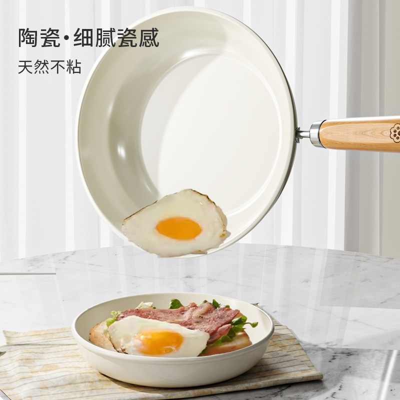 家用陶瓷平底锅煎炒不沾锅多功能炒菜煎饼陶瓷平底锅通用炉灶|undefined
