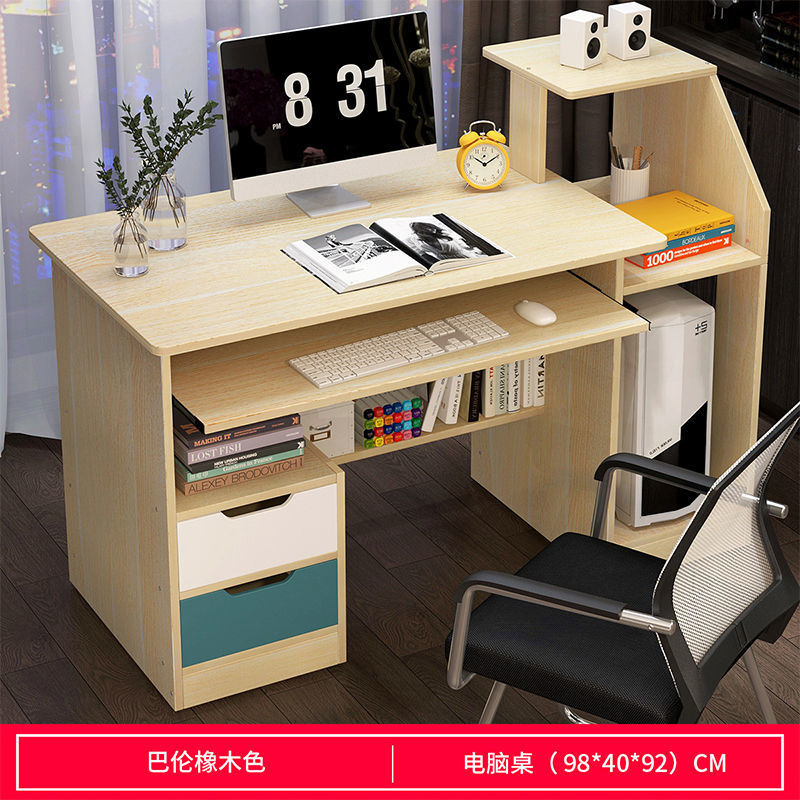 업그레이드 모델丨98cm 오크색상♜♜