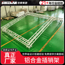 btrussp|ݽzʽXϽNݳչ