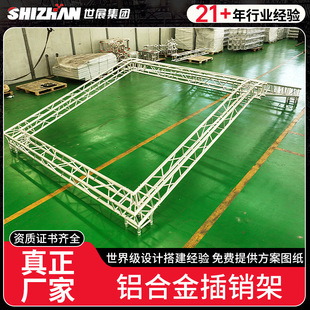 ���b���truss���p�|�ݽzʽ�X�Ͻ���N���ݳ��������չ��