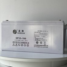 ɽ��ʥ�����SP12-150ʥ��Ǧ������12V150ahʥ����Դ����������