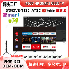 外贸32寸电视机智能OLED量子点超薄液晶防爆网络电视机50寸55寸TV