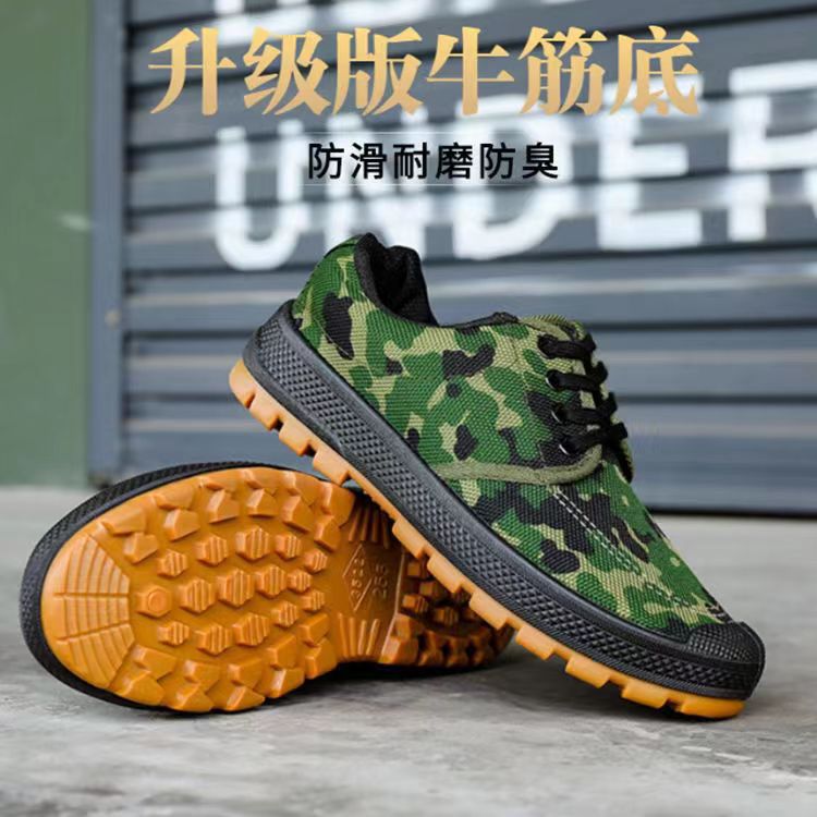 解放鞋批发春秋季胶鞋牛筋底迷彩透气防滑耐磨农活工地鞋劳保鞋