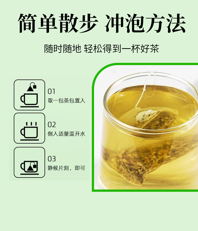 Triangle Tea Bag Blend Oolong Lemon Roselle Jasmine Poria Coix Herbal Tea 90g 30 Bags in use