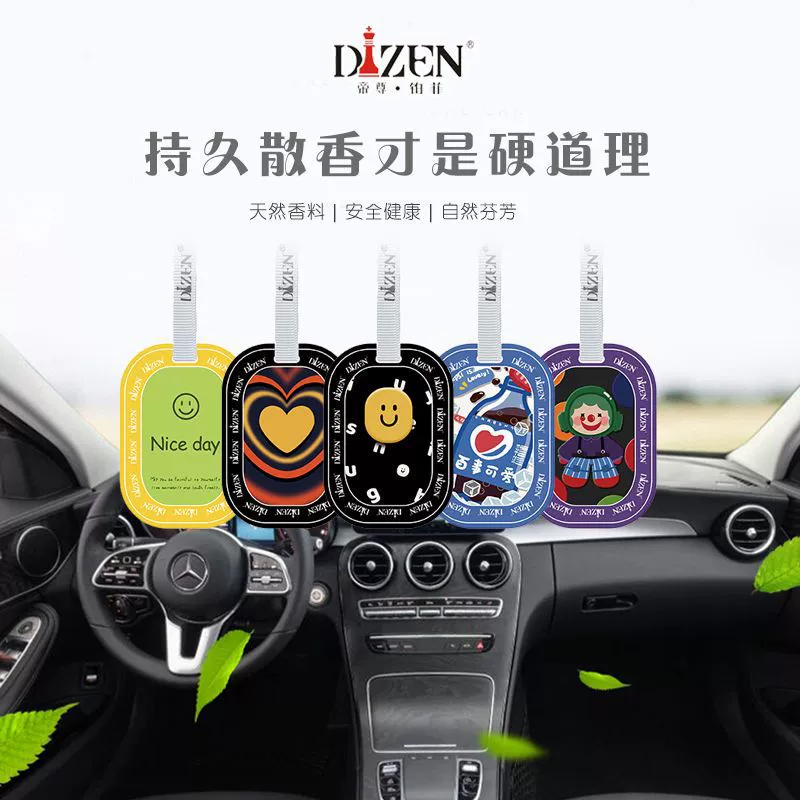 Emizun Ароматерапевтический Гардероб Ароматерапия Эфирное масло Аромат Штук Домашняя Спальня Стойкий Аромат Удаление Ароматерапия Автомобиль Подвесной Аромат