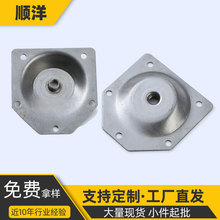 家具五金木腿五金歪斜螺母沙发脚链接铁片桌腿桌脚管脚连接片螺母