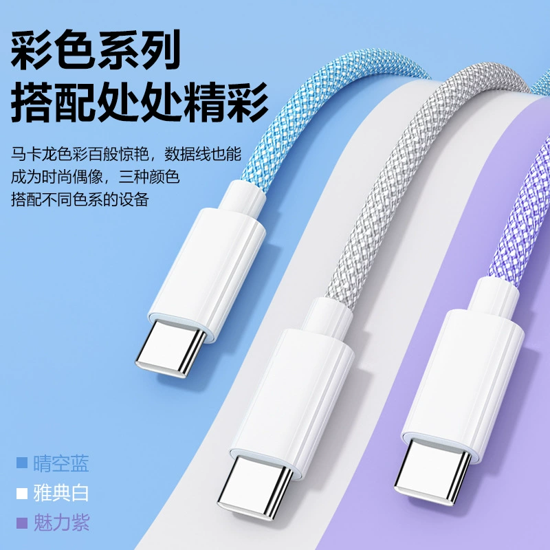 100W кабель для быстрой зарядки Type-C+USB в цветной оплётке, подходит для Huawei и Apple 14, PD кабель для быстрой зарядки и передачи данных