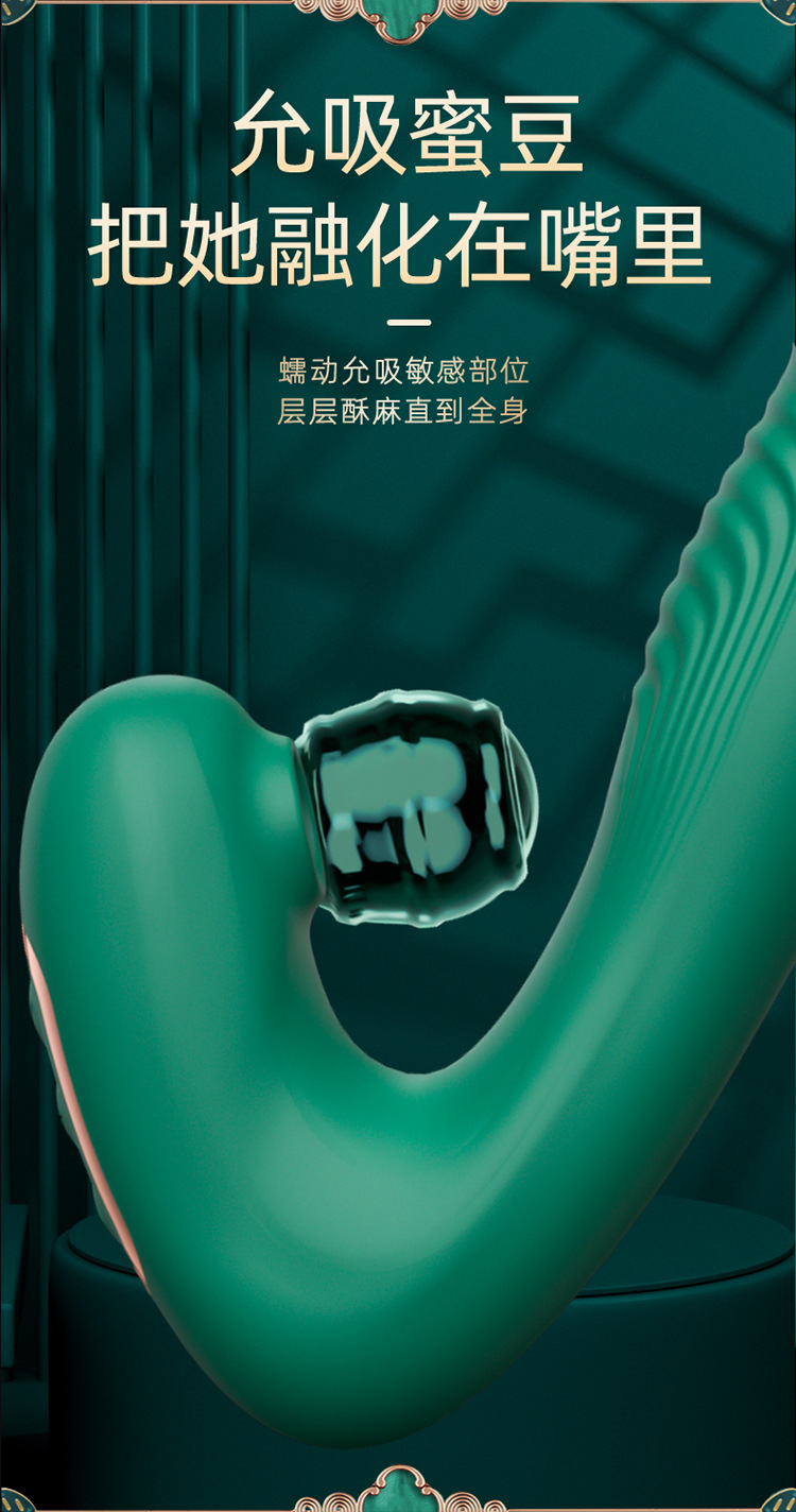 Jiuai Av Stick Vibrator Telescopic G-spot Massager with Strong Vibration, Electric Button Control — detail image 23