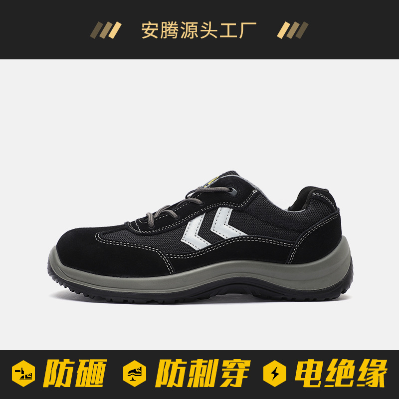 ANTENG安腾AG8160安全鞋防砸防刺穿塑头塑底透气牛反绒绝缘劳保鞋