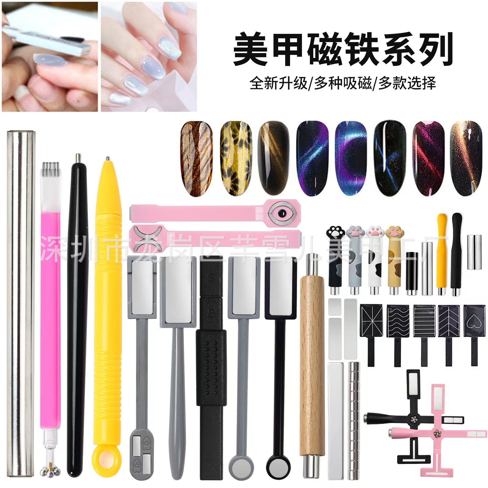 magnetic universal strong magnet for manicure