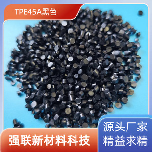 Black Tpe Injection Molding Material Modified Dongguan 45A50A55A60A65A70A80A85 Manufacturer High Temperature Resistant