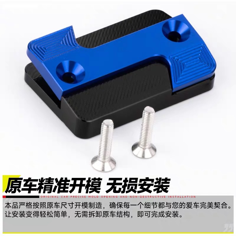 Suitable for Honda Pcx Motorcycle Modified Aluminum Alloy Oil Cup Cover Husky Brake Pump Cover Oil Tank Cover