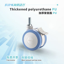 ��s�z�U�f���O��3Ӣ���p�x�_݆�Ӻ�PU�۰���SUPO݆�f��݆���I��