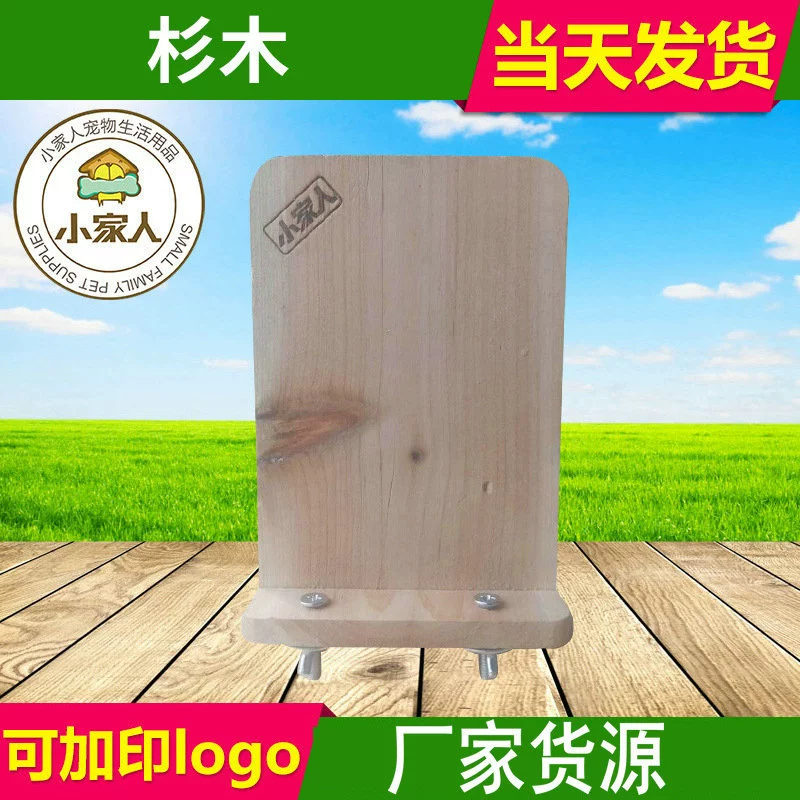 Маленький питомец Шиншилла белка деревянный трамплин животное прыгать качели игрушка квадратная педаль ель