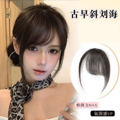 假发斜刘海女古早感轻薄前额蓬松假刘海增发量自然甜美氛围感