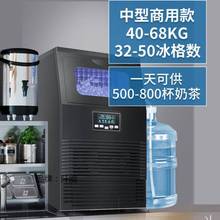 。惠康迷你制冰机30kg家用小型奶茶店宿舍超小全自动速冻方冰块机