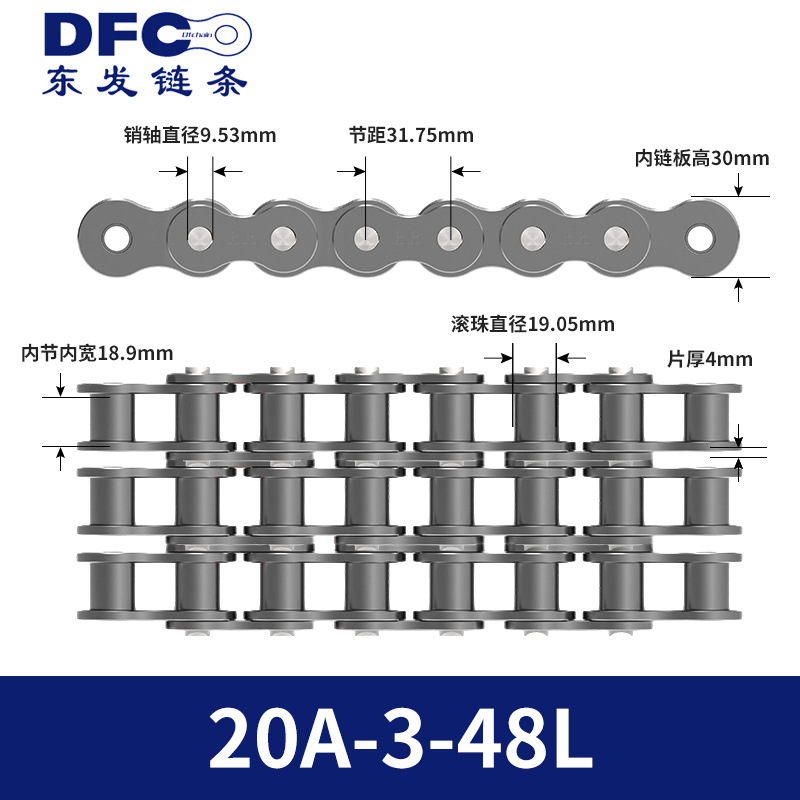 Cadena de Transmisión Industrial Doble 08B 10A 12A 16A 20A 24A 28 32 Acero al Carbono