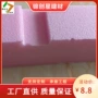 阻燃隔热高密度外墙挤塑板