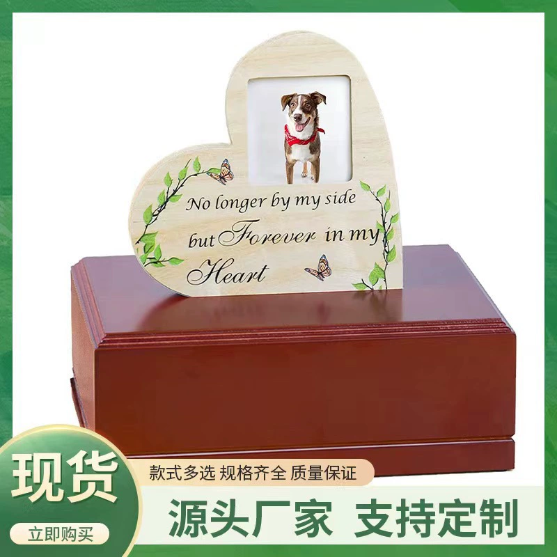 Трансграничный в наличии красная урна из цельного дерева мемориальная урна для домашних животных с фоторамкой похоронный ящик для собак собака из цельного дерева
