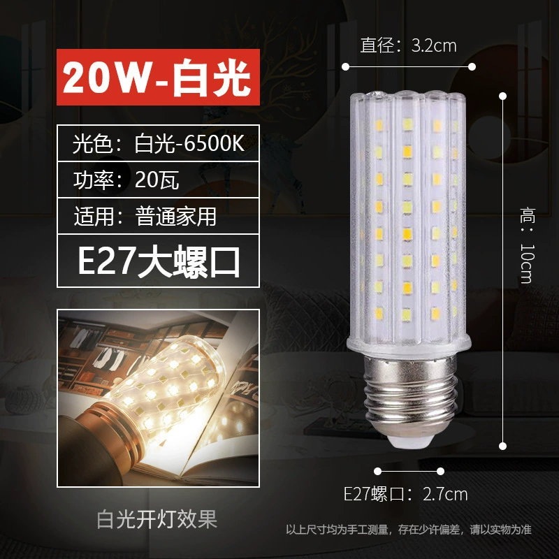 Потолочная лампа для гостиной источник света LED лампа суперяркая энергосберегающая лампа три цвета