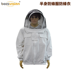 Hot Sale Anti-Bee Suit Space Suit Top Breathable Good Bee Sex White/Grey/apricot Half-Beekeeping Suit