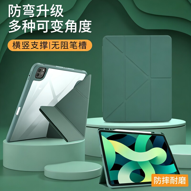 Applicable ipad protective case Air4/5 acrylic Y folding protective case Pro11 anti-bending mini 6 Drop-resistant tablet case