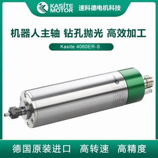 机器人电主轴铣削车铣加工 大功率加长手臂高速电机 4060ER-S