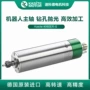 加长大功率手臂高速机器人