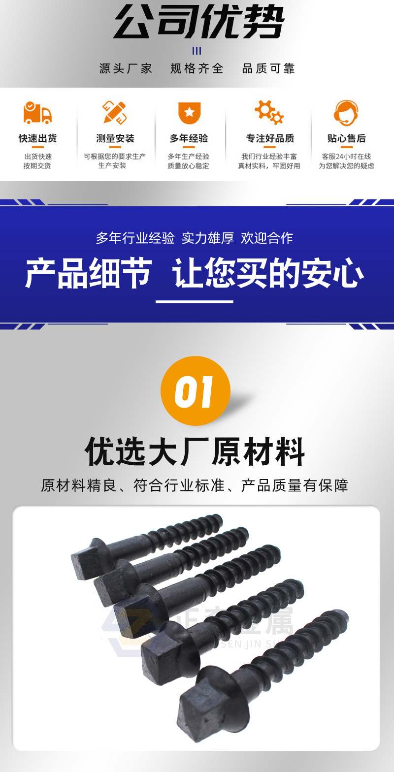 M22-M24木螺纹道钉 (8).jpg