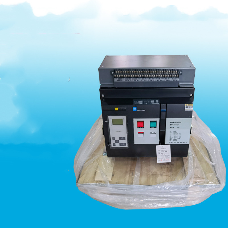 杭申杭州之江万能式框架断路器HSW6-4000-2900A-2500-2000A-1600A