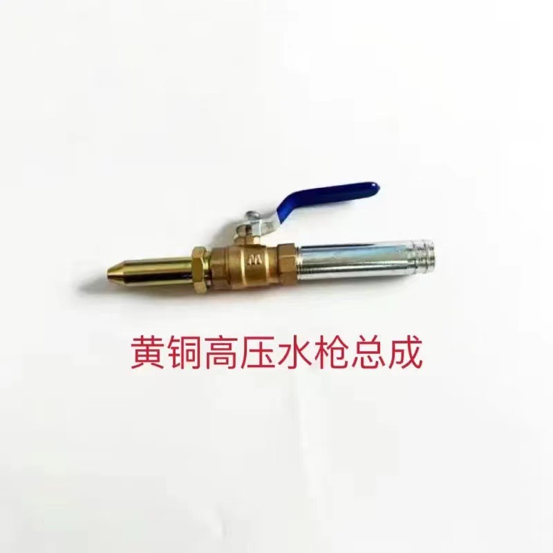 Truck, 1/2" 3/4" – Xinwanke Digər kuzov və aksesuarlar - 34-brass-ball-valve-water-gun-assembly