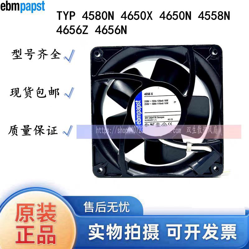 TYP4580N 4650X 4650N 4558N 4656Z 4656N 12CM 12038 230V 风扇