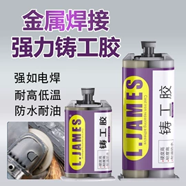 万能胶;热熔胶;纸品用胶