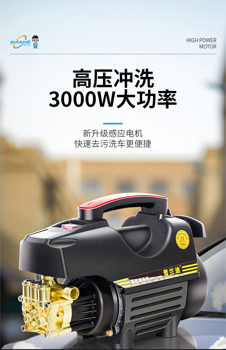 Car Washing Machine 220V Household High-Pressure Water Gun Powerful Floor Washing Water Pump New Booster Cleaning Machine Electric Car Brush Wholesale