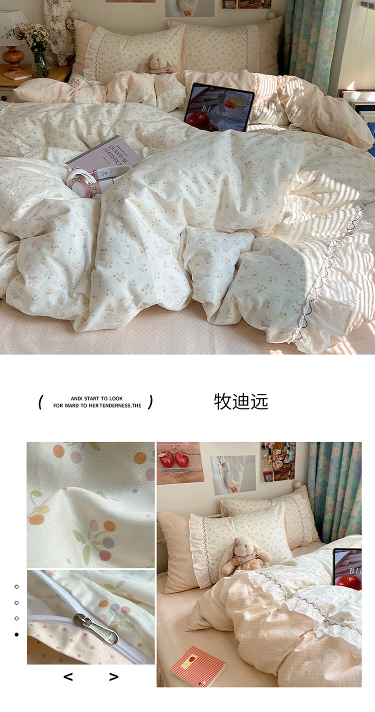 牧迪远.jpg